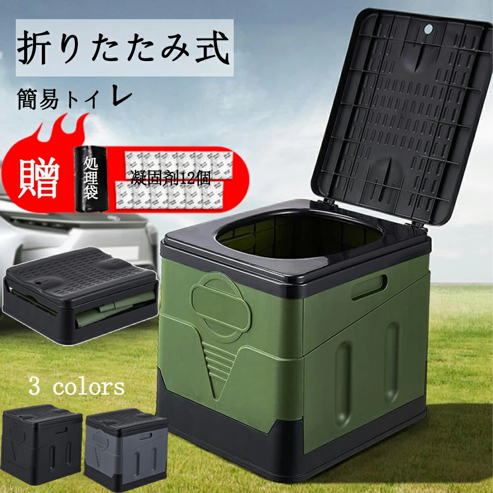 【新品】トイレテント 黒 簡易トイレ 防災トイレ 非常用 ワンタッチ アウトドア 楽天市場】非常用トイレ テント 2点セット 携帯トイレ