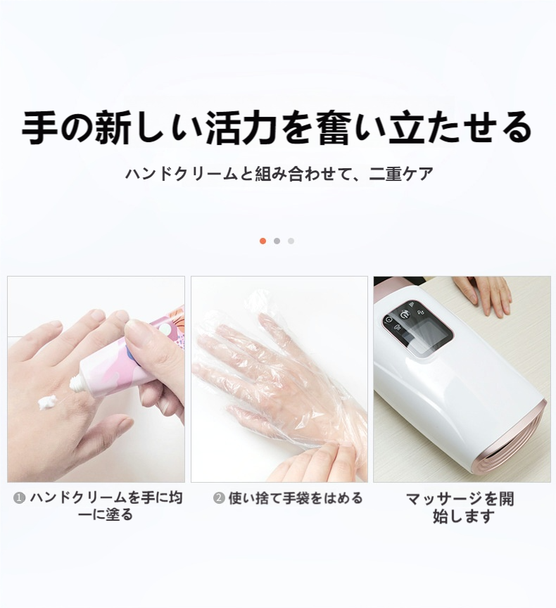 ハンドマッサージャー マッサージ器 指 手のひら ハンド