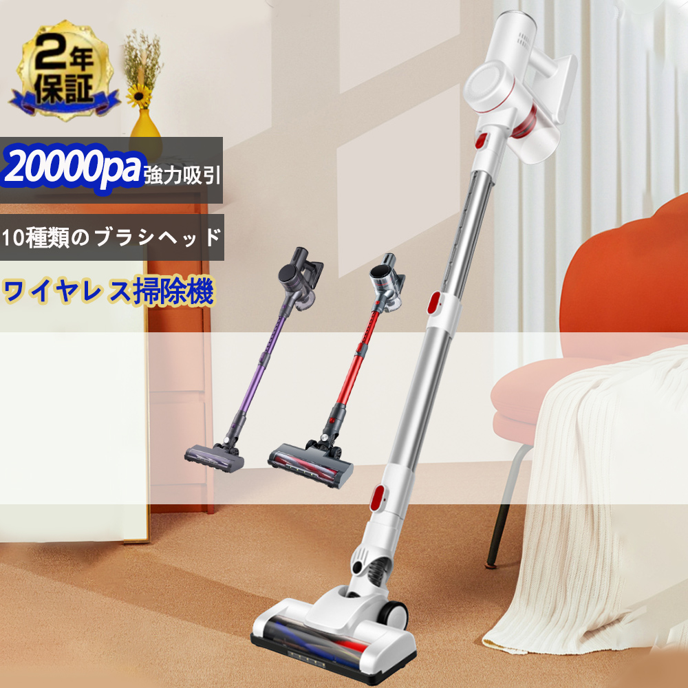 掃除機 コードレス 強力吸引 ハンディクリーナー スティック