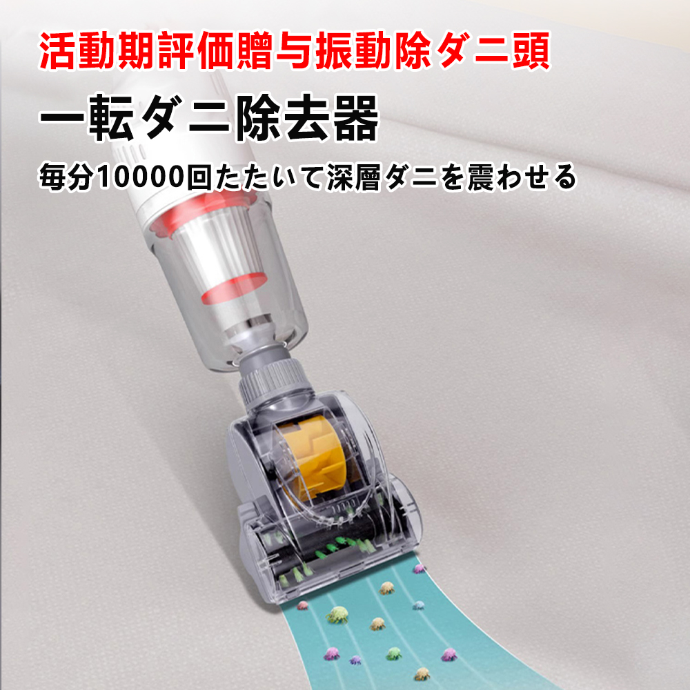掃除機 コードレス 充電式 小型 軽量最 強クラス26500 PA吸引力 掃除機 コードレス 充電式 小型 軽量最 強クラス26500 PA吸引力