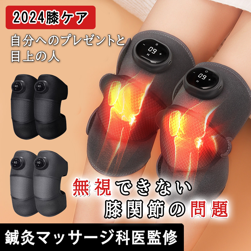 【正規店】膝 リラクゼーション機器 小型 フット 足先 足 膝健康グッズ 関節マッサージ 温熱 ひざリラクゼーション機 温度調節可能 ストレス解消 家庭 用 2024 : xg001 : Ganba優 - 通販 - Yahoo!ショッピング