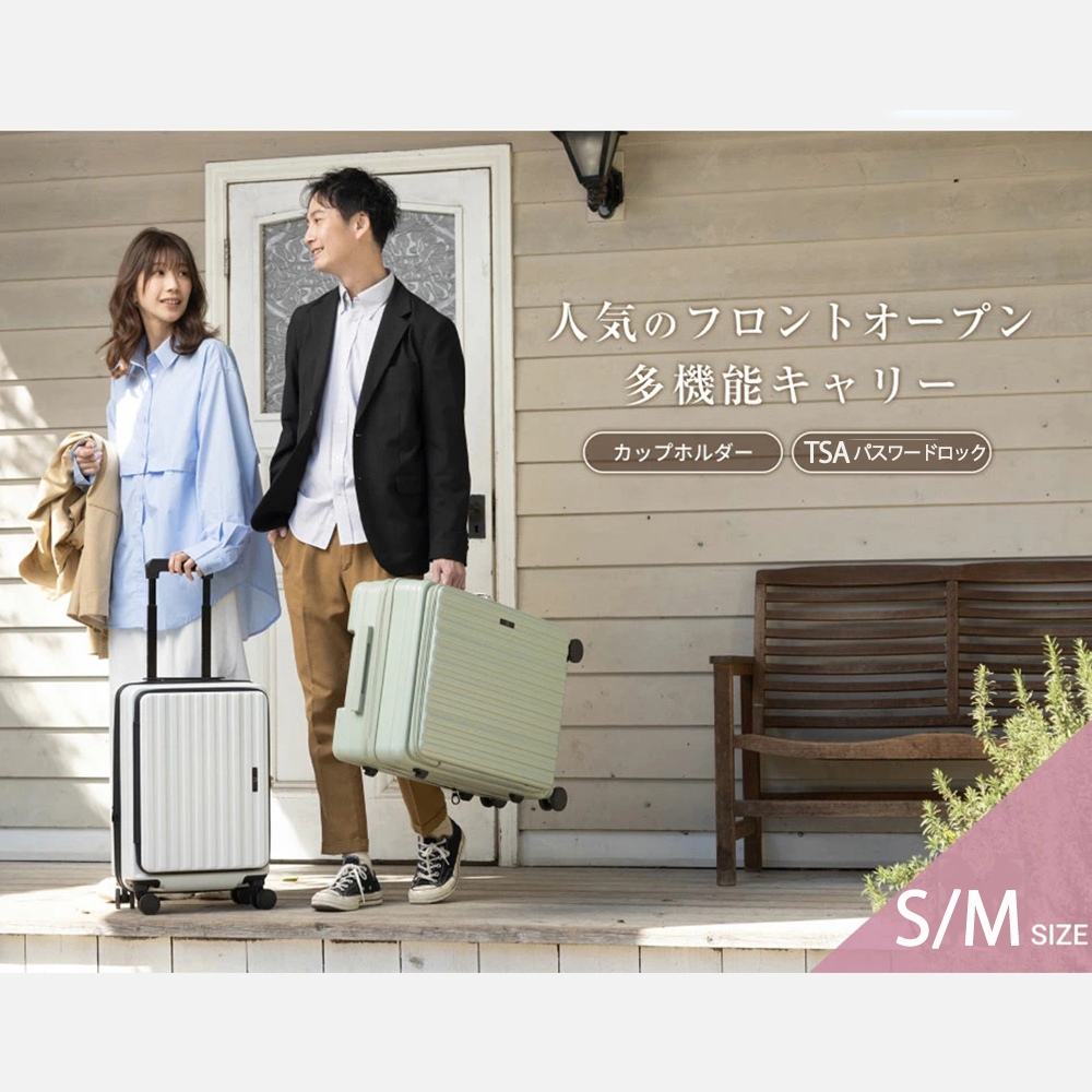 送料無料特集 | 激安の新品・型落ち・アウトレット 軽量 機内持ち込み スーツケース Sサイズ 容量拡張機能 Mサイ バッグ