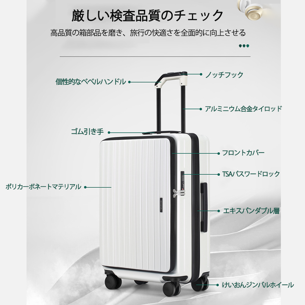 スーツケース 機内持ち込み 軽量 Sサイズ Mサイ 容量拡張機能 カップホルダー 2泊3日 キャリーケース キャリーバッグ 海外旅行 2年保証 :  Ganba優 - 通販 - Yahoo!ショッピング
