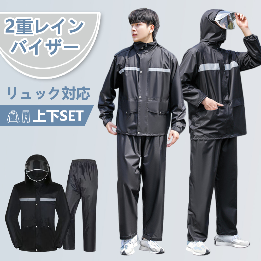 Amazon.co.jp: [HIFEOS] レインスーツ レインコート 雨合羽 M