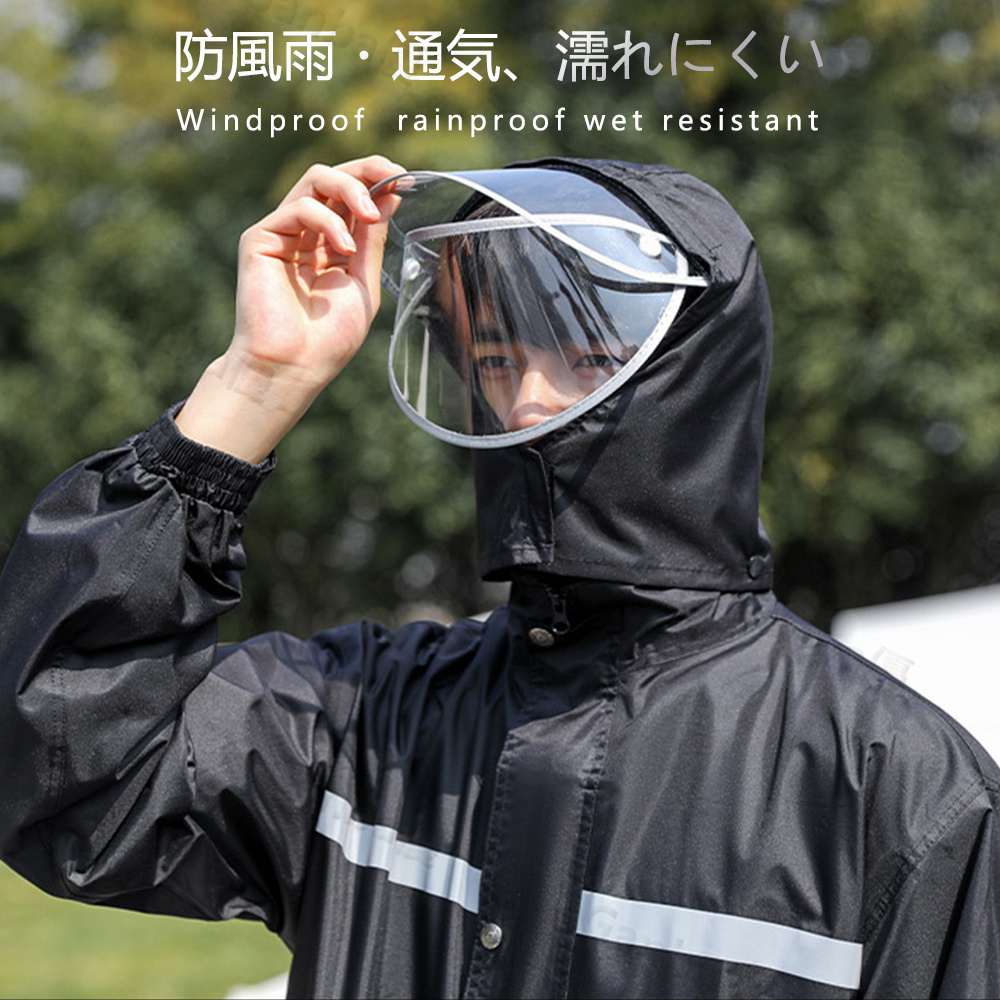 レインウェア 上下セット レインスーツ 自転車レインコート 収納