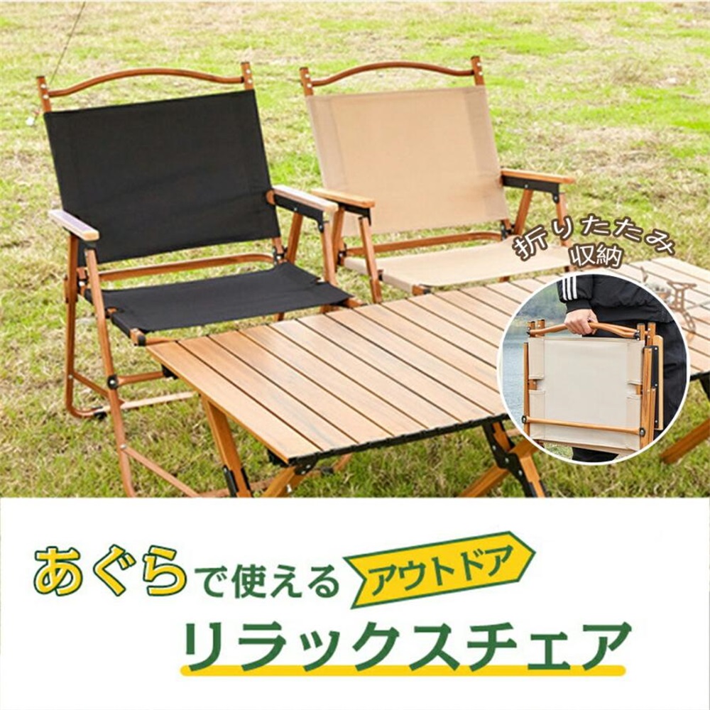 KitKat 折りたたみアウトドアチェア Amazon.co.jp: アウトドアチェア 折りたたみ 椅子 キャンプ