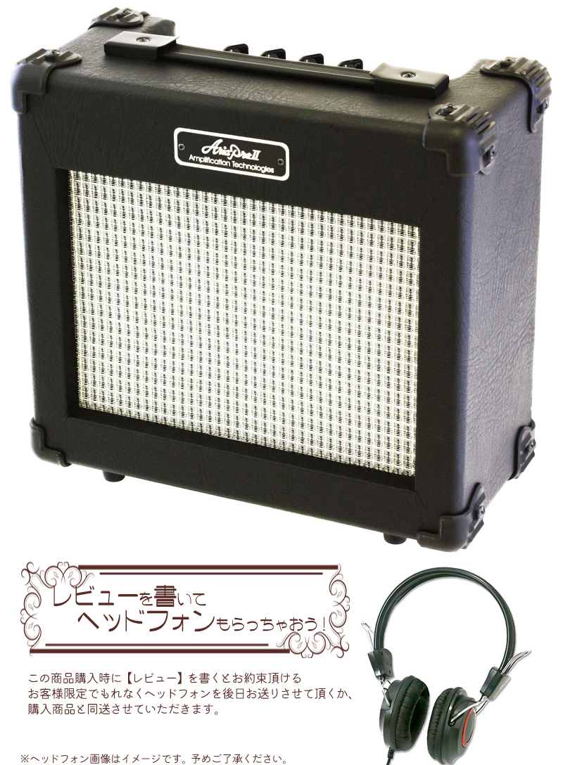 期間限定※レビューを書くとヘッドフォンが付いてくる！！！※ エレキギターアンプ GUITAR AMP ARIA AG-10MkII  :68686:GG MUSIC HOTLINE - 通販 - Yahoo!ショッピング