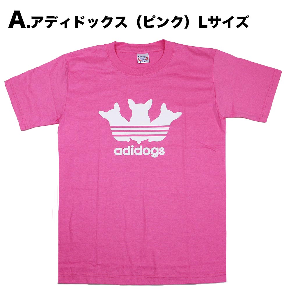 送料無料 新品 azides おもしろ アジデス グレー パロディ ロゴ：ブラック Ｓ〜XL Ｔシャツ 結婚祝い azides