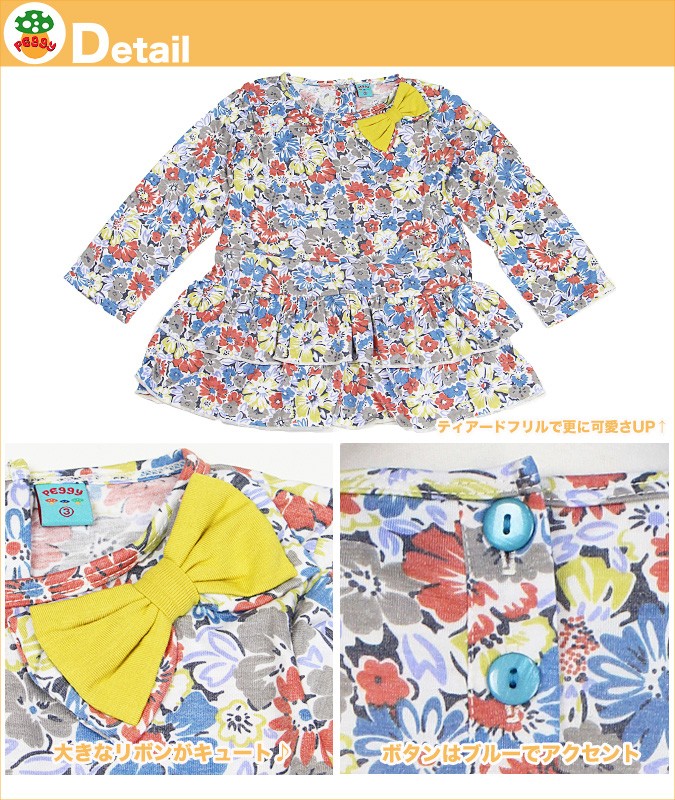 子供服Peggy 肩リボン付きティアードフリルチュニック 80〜110 ...