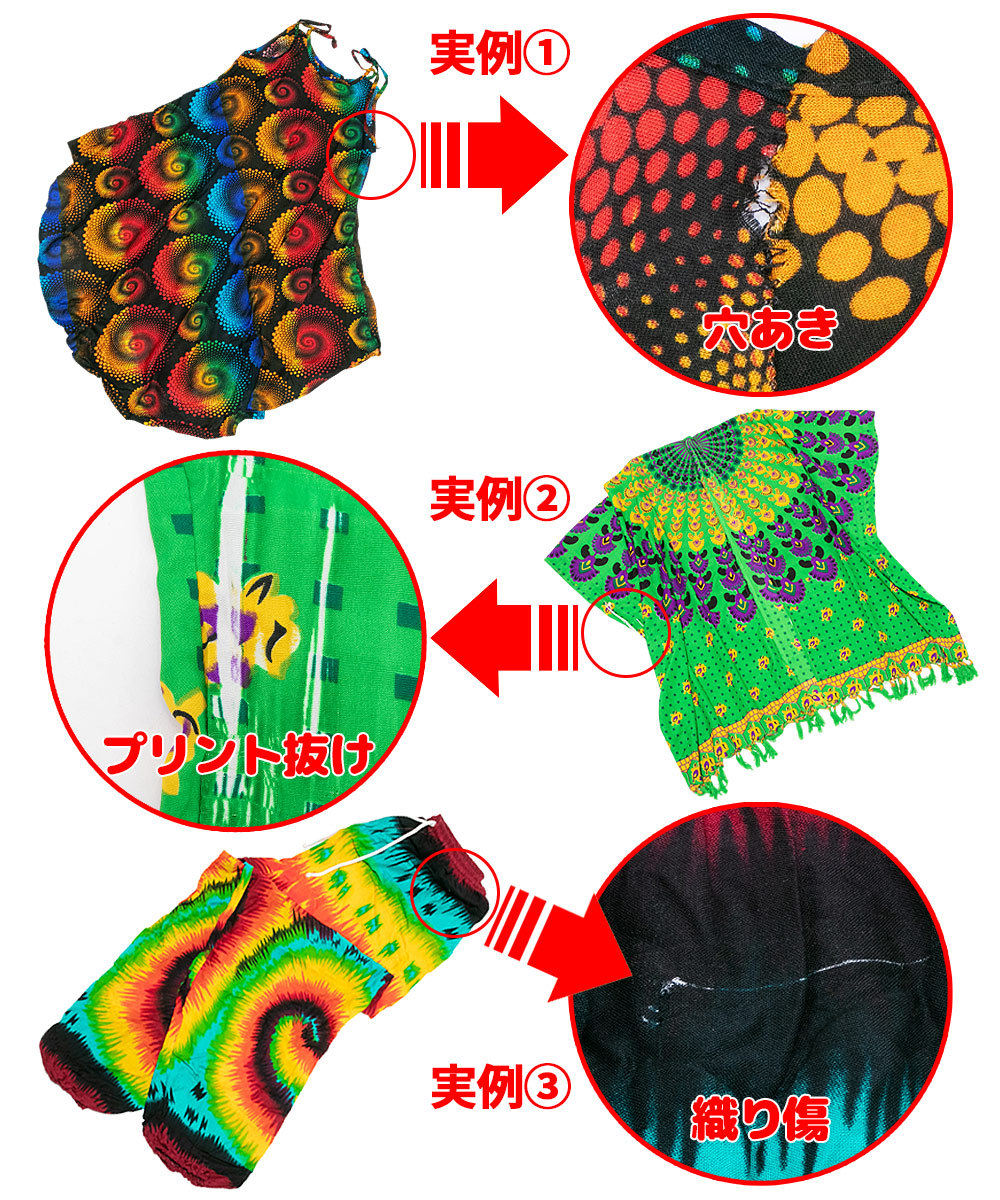 送料無料 福袋 2025 レディース ファッション エスニック アジアン 雑貨 12点入り 送料無料 福袋 2025 レディース ファッション エスニック