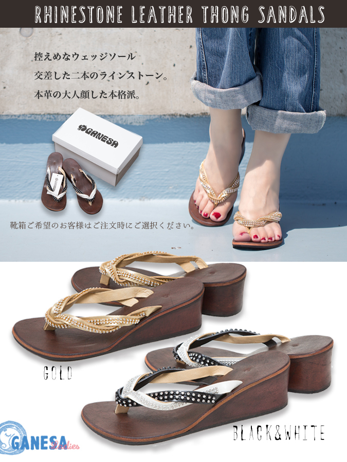 サンダル レザー ラインストーン レディース 22.5cm-25.5cm 夏
