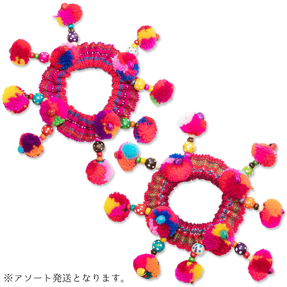 エスニック シュシュ モン族 刺繍 ヘアゴム チャーム ポンポン 鈴 