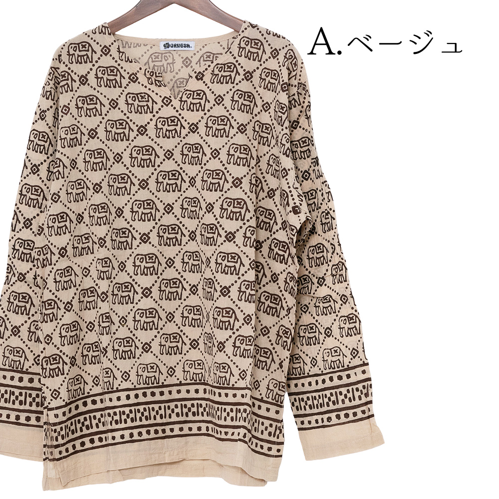 エスニック シャツ クルタ メンズ レディース エスニックファッション アジアンファッション ゆったり 大きめ シンプル 定番 ゾウ かわいい アジア雑貨ガネーシャ 通販 Yahoo ショッピング