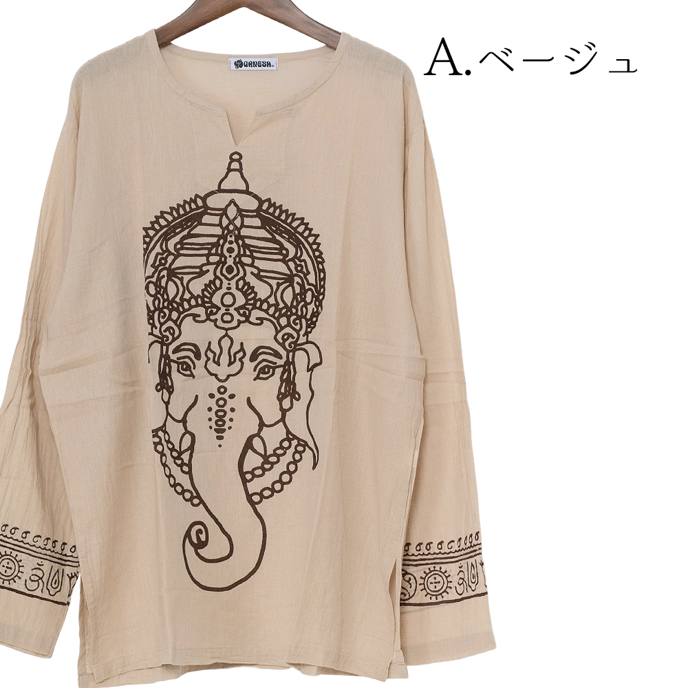 エスニック クルタ シャツ 長袖 メンズ レディース エスニックファッション アジアンファッション ガネーシャ ゆったり 大きめ クルタ 定番 アジア雑貨ガネーシャ 通販 Yahoo ショッピング