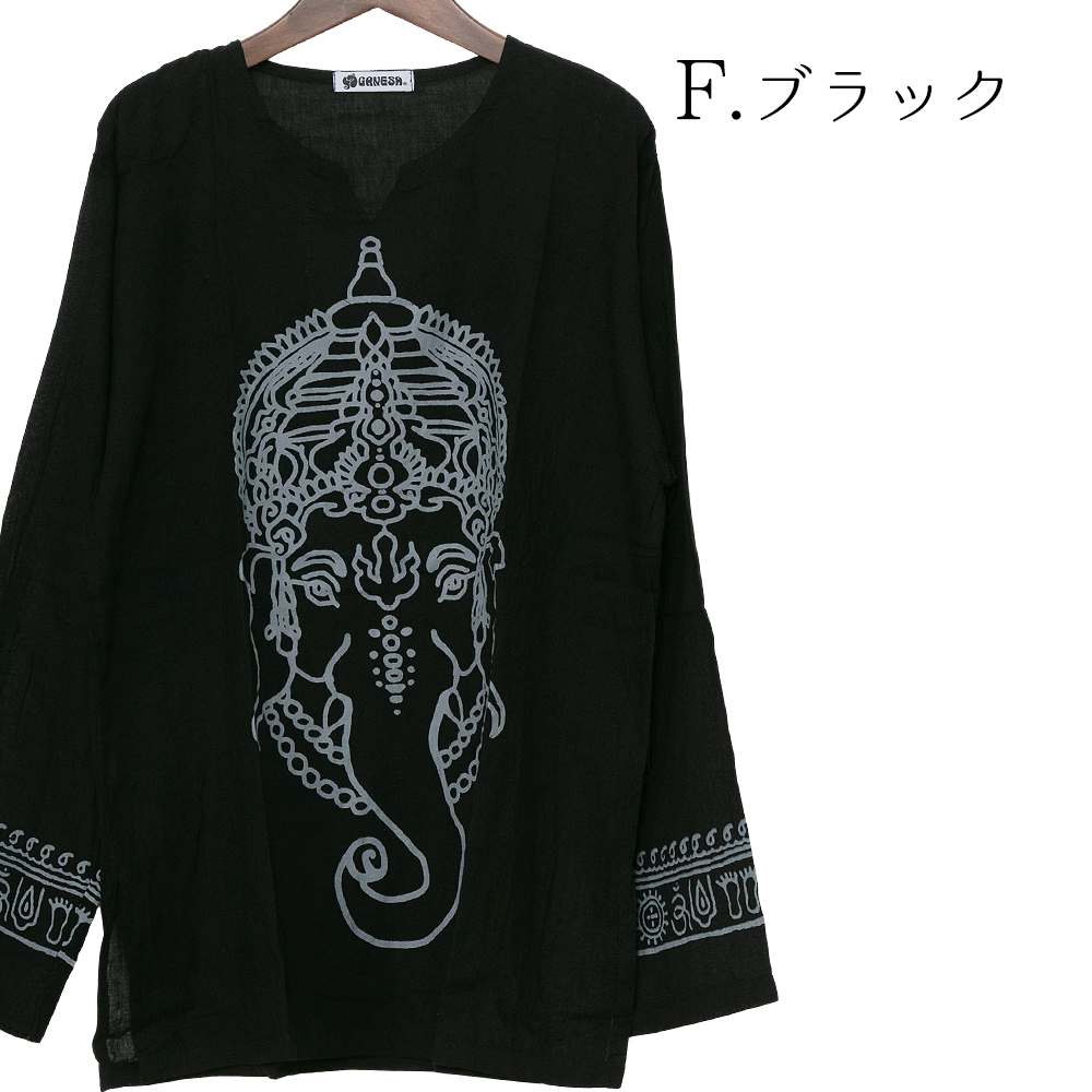 エスニック シャツ メンズ レディース 春 夏 エスニックファッション アジアンファッション ガネーシャ 大きいサイズ 柄シャツ クルタ アジアン エスニック ガネーシャ 通販 Yahoo ショッピング