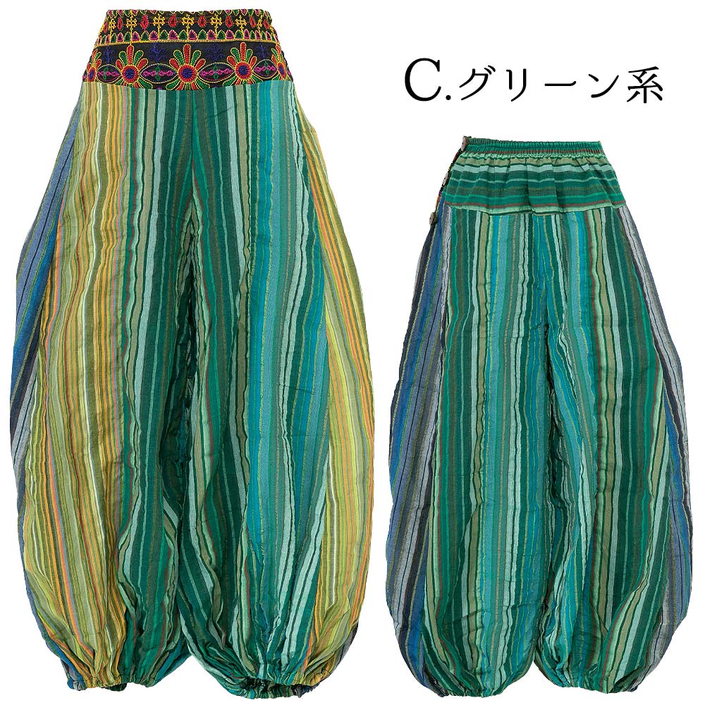 エスニック パンツ ロング アラジンパンツ レディース