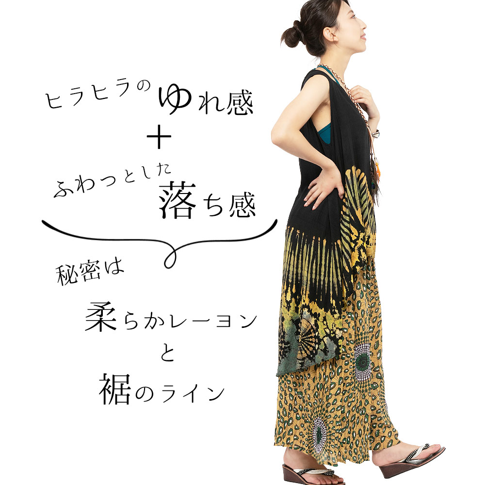 エスニック チュニック タイダイ ノースリーブ レディース エスニック