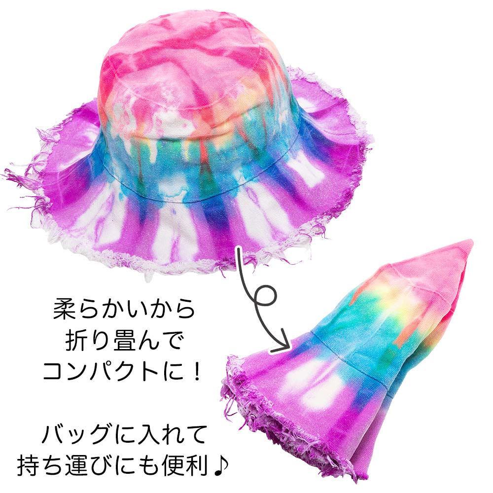 タイダイ　紫　柄 　UV 　キャップ　男女兼用　 帽子　黒　レインボー　フェス