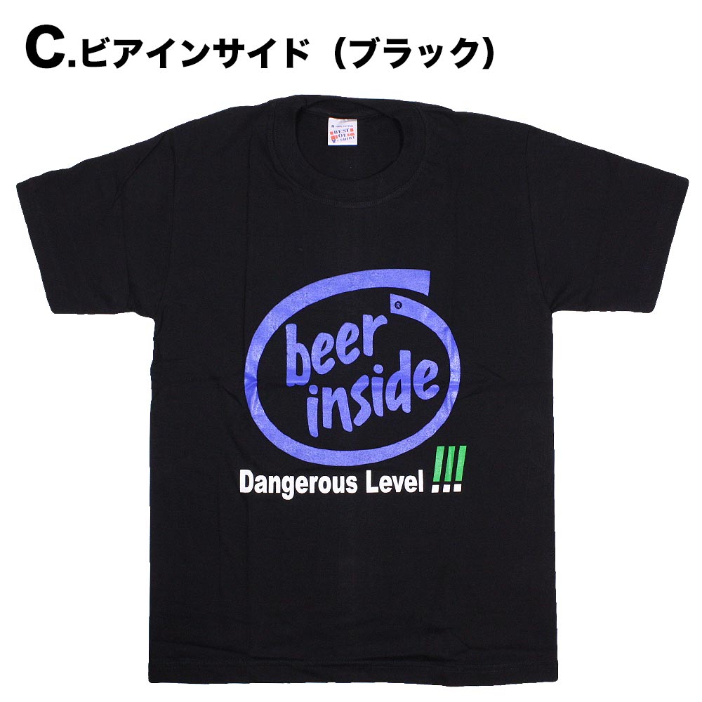 おもしろtシャツ パロディーtシャツ おもしろ パロディ ジョークtシャツ 面白tシャツ Mサイズ メンズ レディース 男女兼用 プレゼント 夏｜ganesa｜04