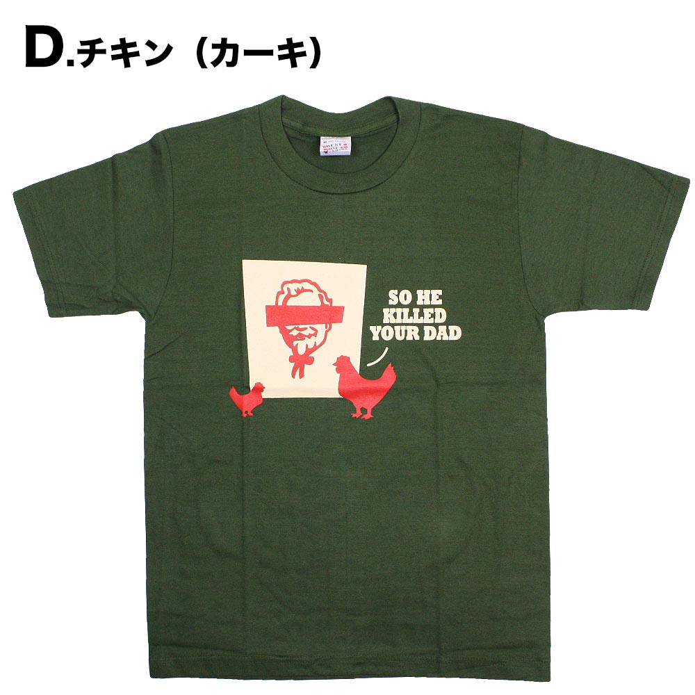 おもしろtシャツ パロディーtシャツ おもしろ パロディ ジョークtシャツ 面白tシャツ Mサイズ メンズ レディース 男女兼用 プレゼント 夏｜ganesa｜05