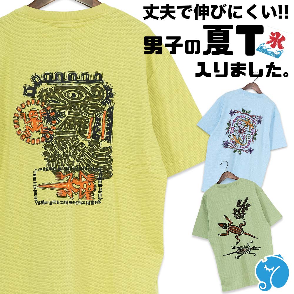 コレクション tシャツ プリント 暑さ