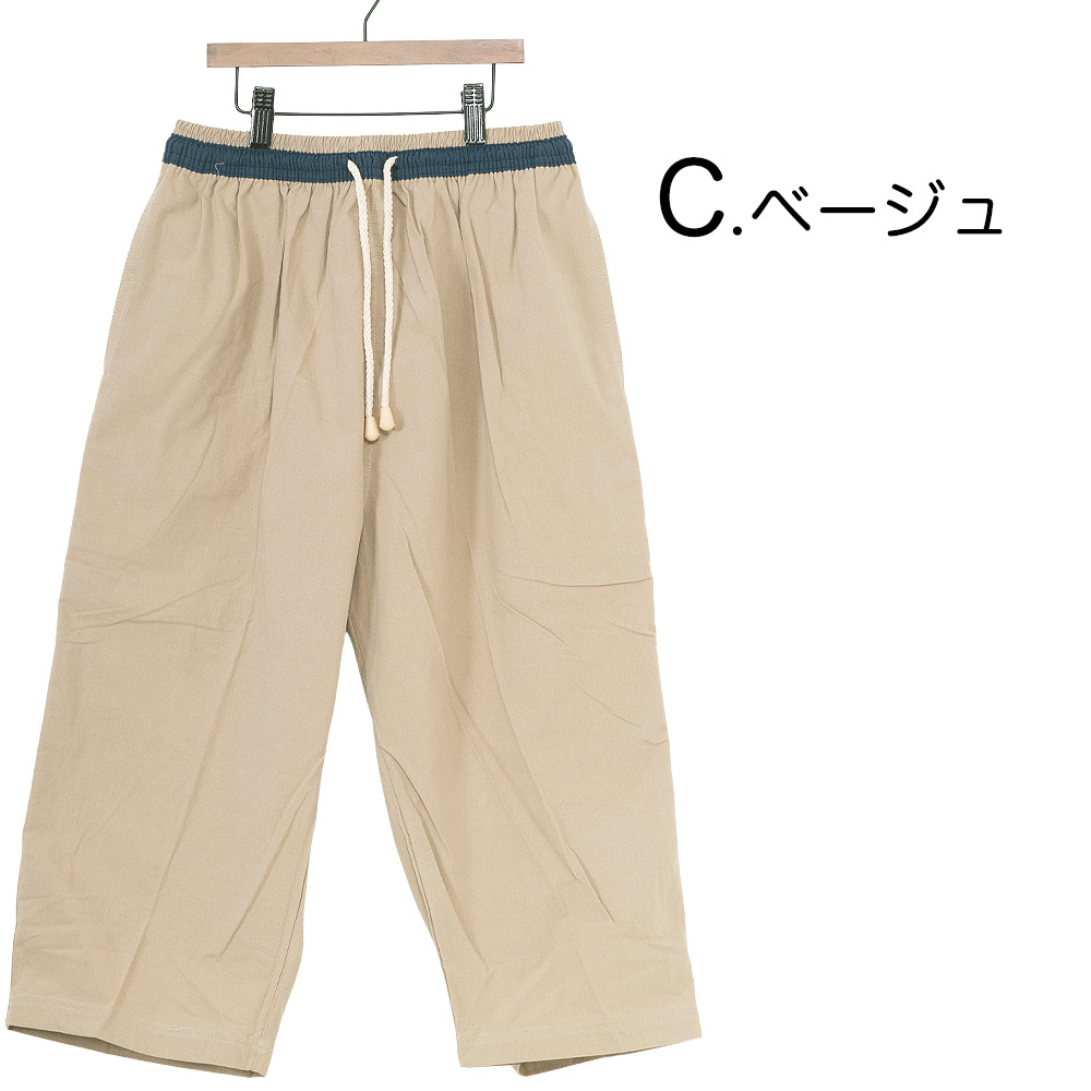 ハーフパンツ ショートパンツ メンズ 無地 夏 綿 コットン 男女