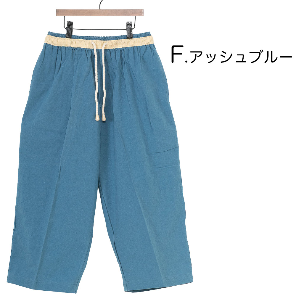 ハーフパンツ ショートパンツ メンズ 無地 夏 綿 コットン 男女