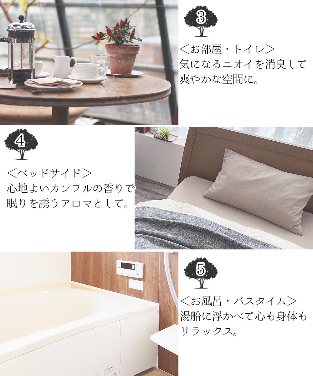 楠 アロマ チップ 40g 巾着付き クスノキ サシェ ポプリ 防虫 消臭 芳香 調湿 天然 植物由来 カンファー カンフル 樟脳 ディフューザー