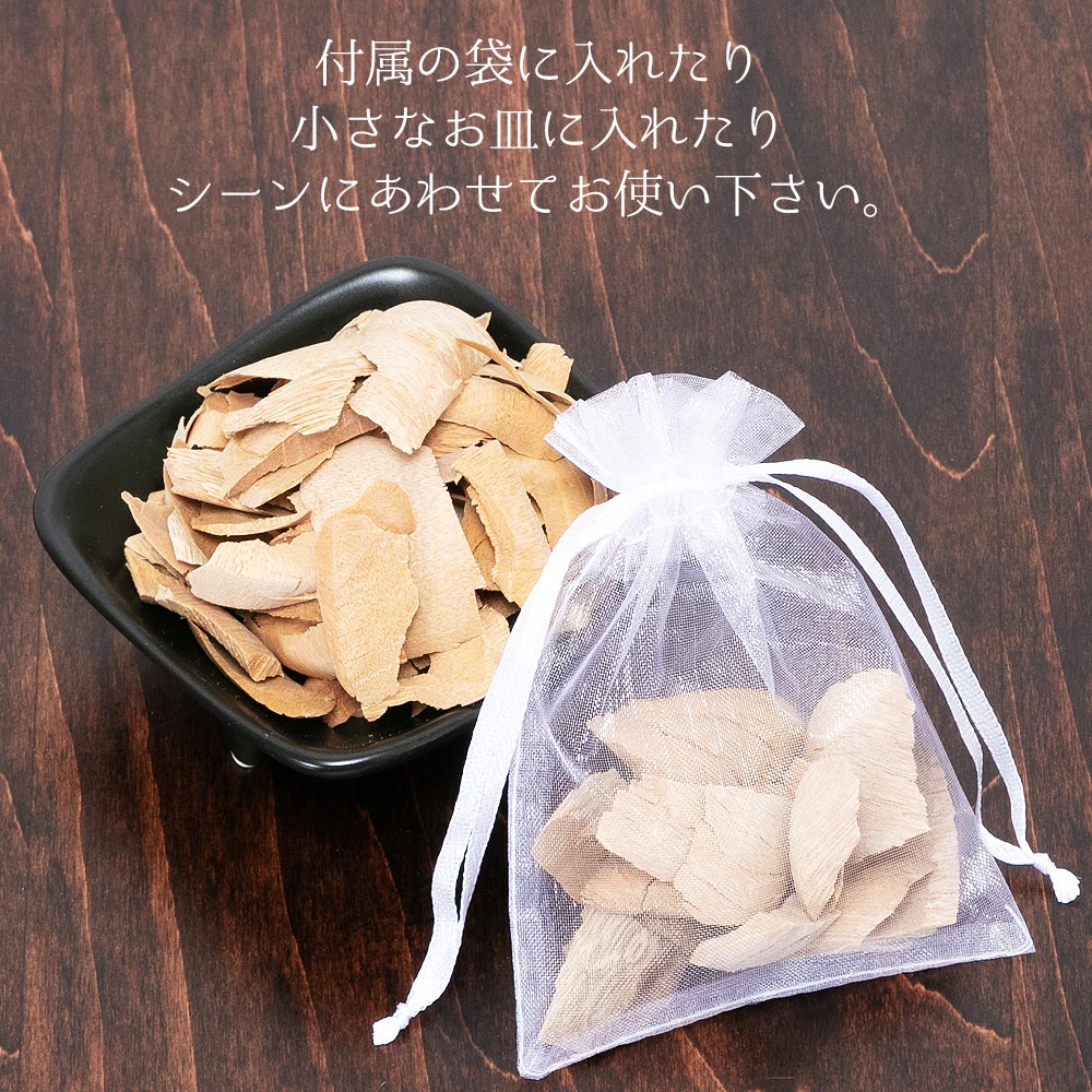 楠 アロマ チップ 40g 巾着付き クスノキ サシェ ポプリ 防虫 消臭 芳香 調湿 天然 植物由来 カンファー カンフル 樟脳 ディフューザー