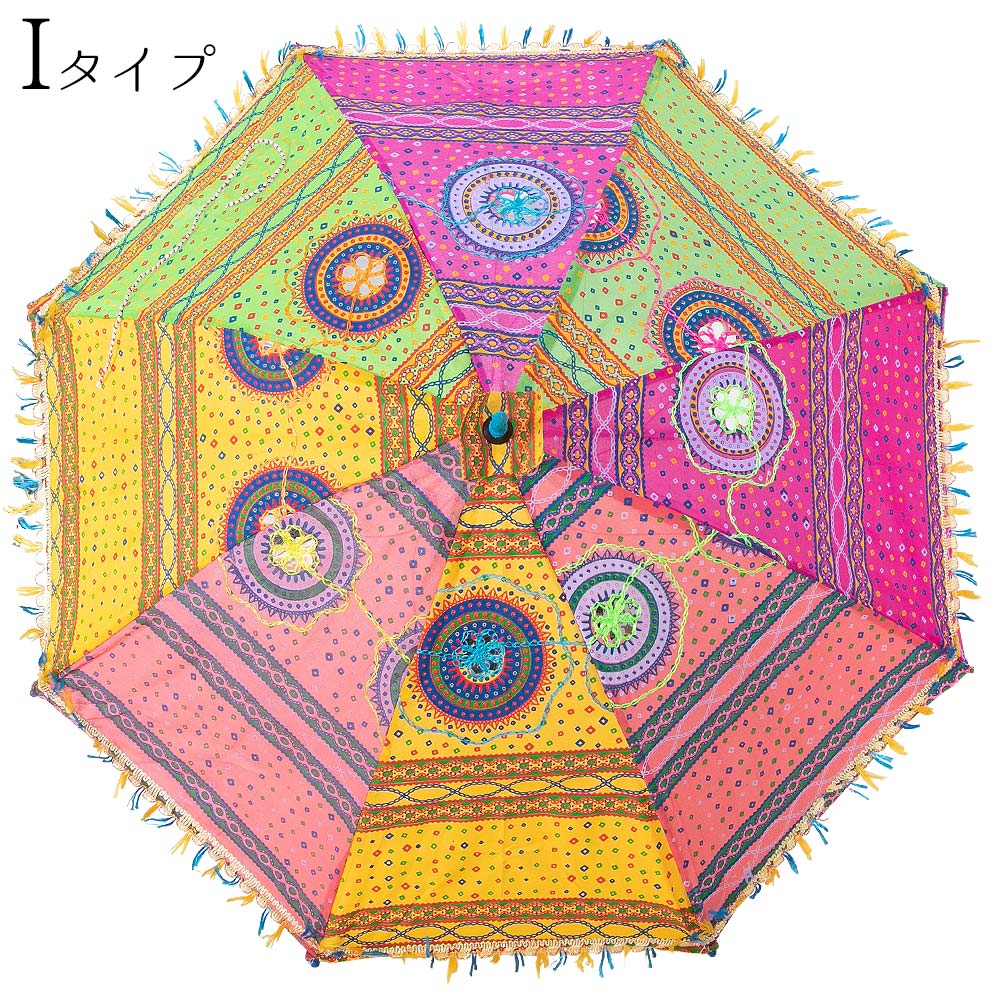 アナスイ　フリンジ刺繍　高級日傘　麻素材　入手困難　シンプル上品　アジア エスニック刺繍 インド日傘 日用品雑貨 レディース ファッション