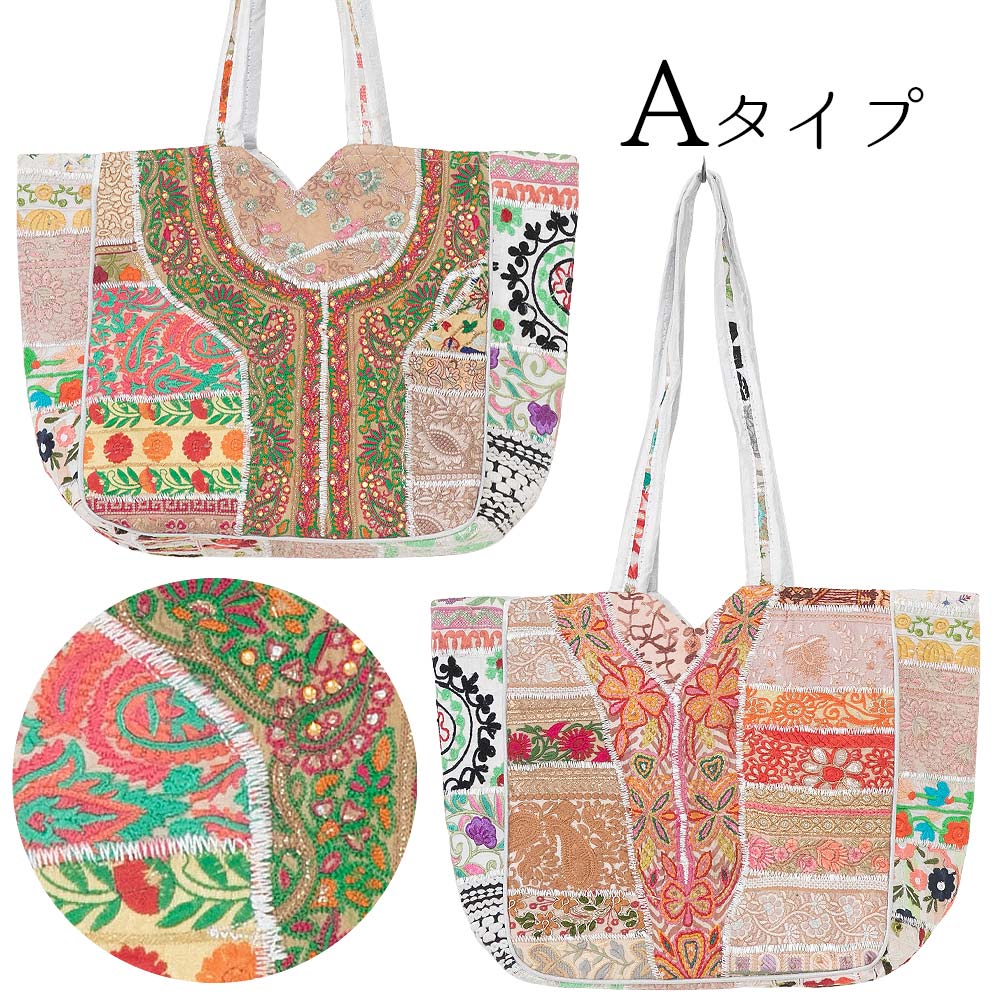 エスニック トートバッグ パッチワーク 大きめ 33cm インド刺繍