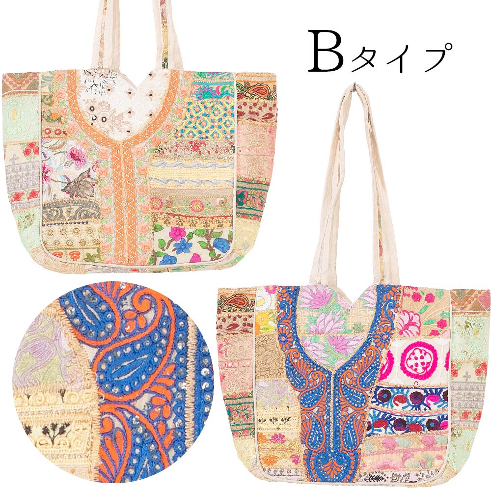 エスニック トートバッグ パッチワーク インド刺繍 レディース