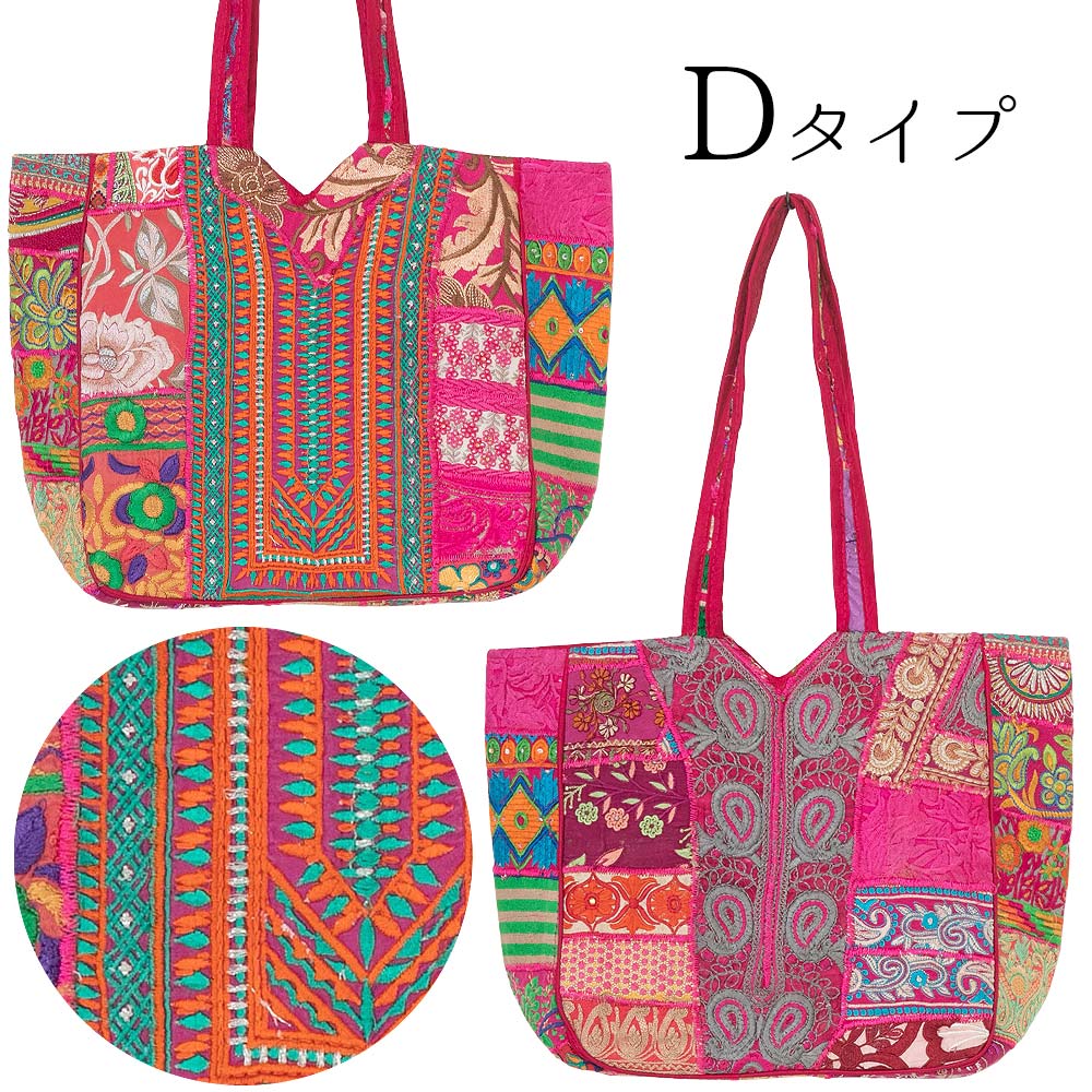エスニック トートバッグ パッチワーク 大きめ 33cm インド刺繍