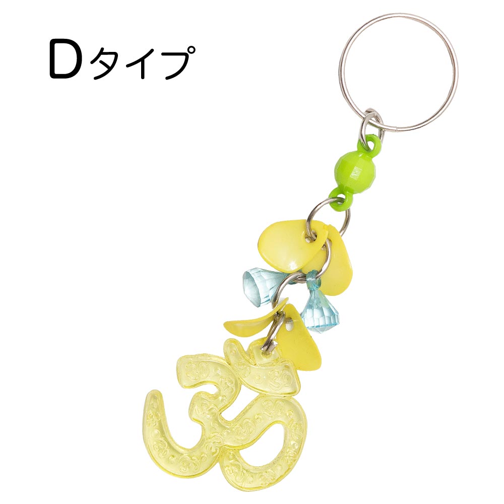 エスニック キーホルダー アクリル オーム 貝殻 クリアモチーフ 