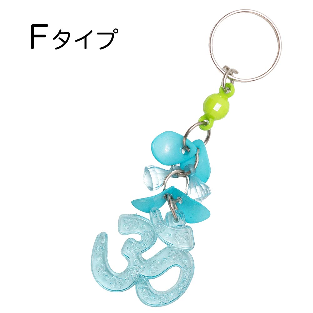 エスニック キーホルダー アクリル オーム 貝殻 クリアモチーフ エスニック キーホルダー アクリル オーム 貝殻 クリアモチーフ