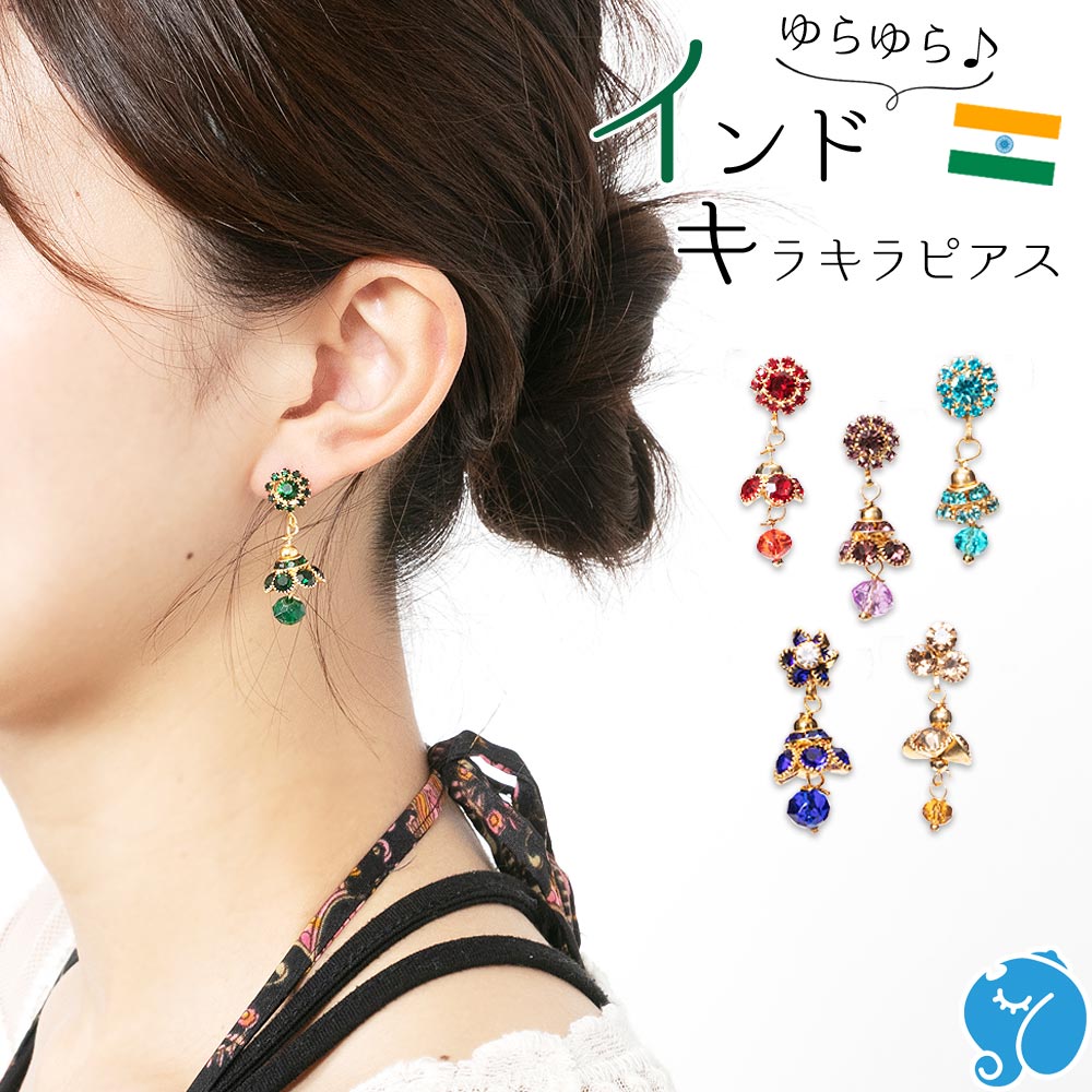 Shashi ダブルボール ピアス キャッチデザイン ブルー 青 楽天市場】【累計215万個突破！】ボディピアス キャッチ 20G 18G