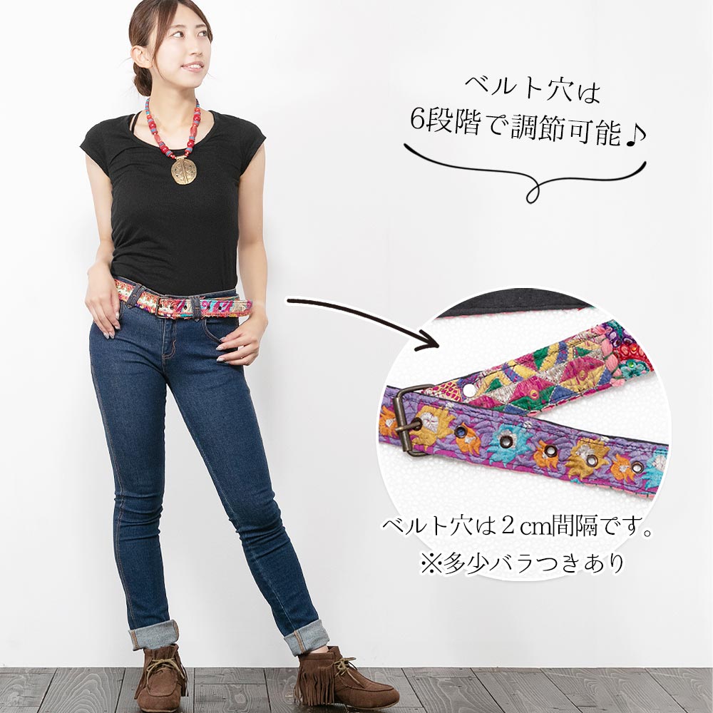 エスニック ベルト ザリ刺繍 パッチワーク インド レディース