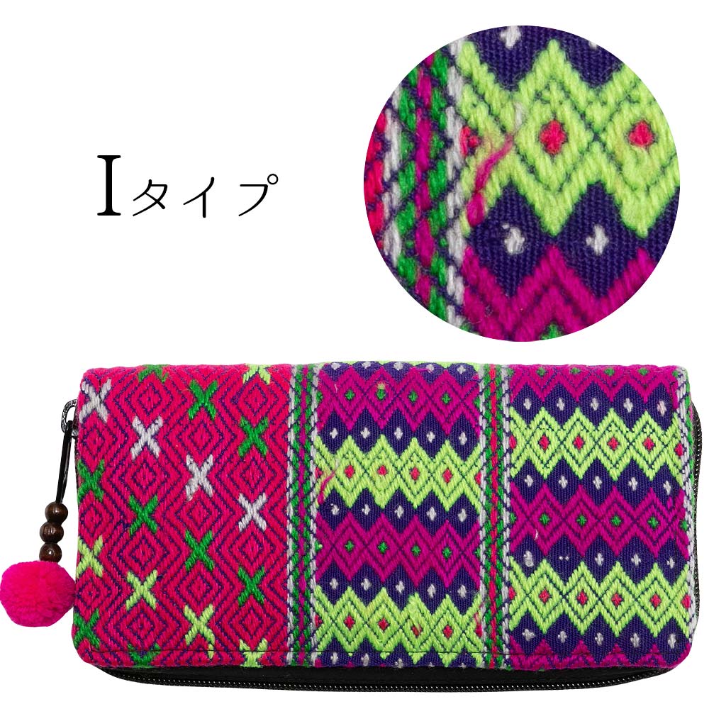 貴重 デザイン ハンドメイド 刺繍 タッセル 長財布 エスニック