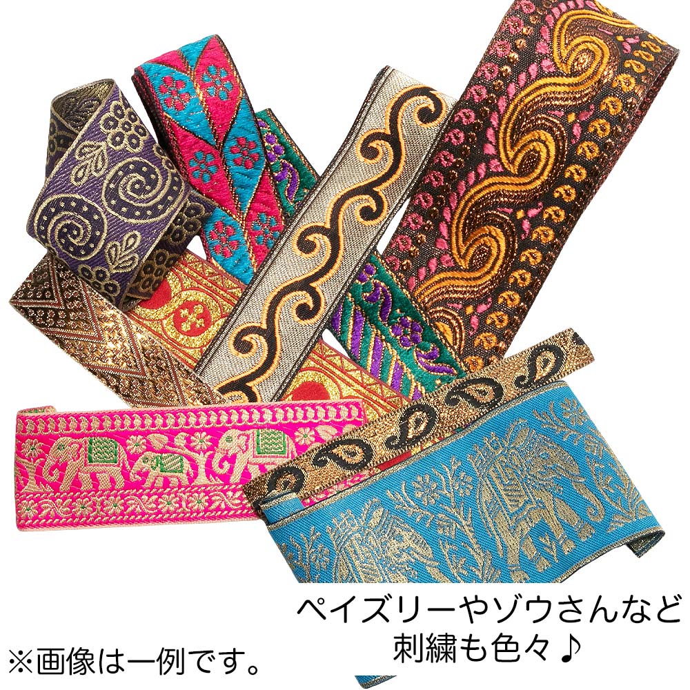 【1,000円ポッキリ】10cm〜40cm 10本入り 幅1.5cm〜6.5cm 福袋 リボン 刺繍 インド 手芸テープ 手芸リボン チロリアンテープ 手芸材料 アクセサリー 材料 パーツ 布リボン 