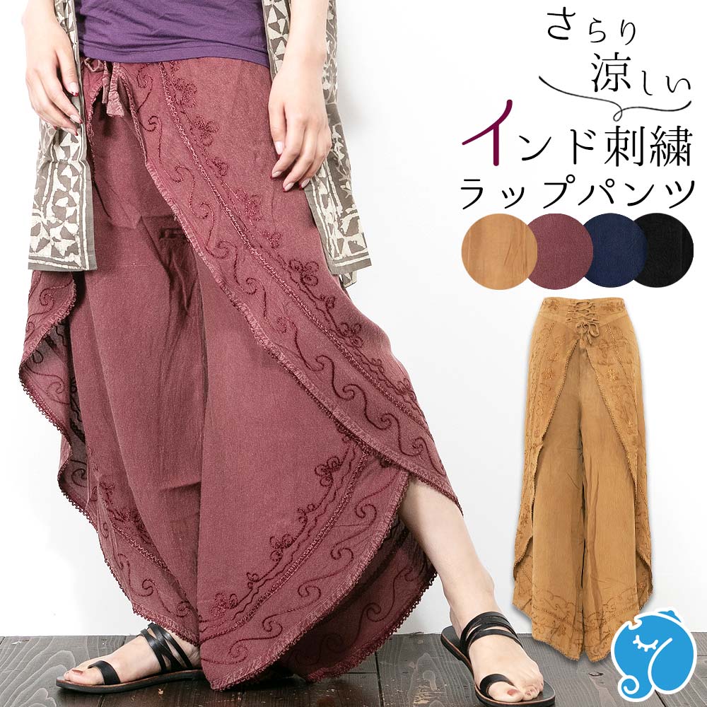 ARTS & SCIENCE エスニックパンツロング ARTS&SCIENCE エスニックパンツロング