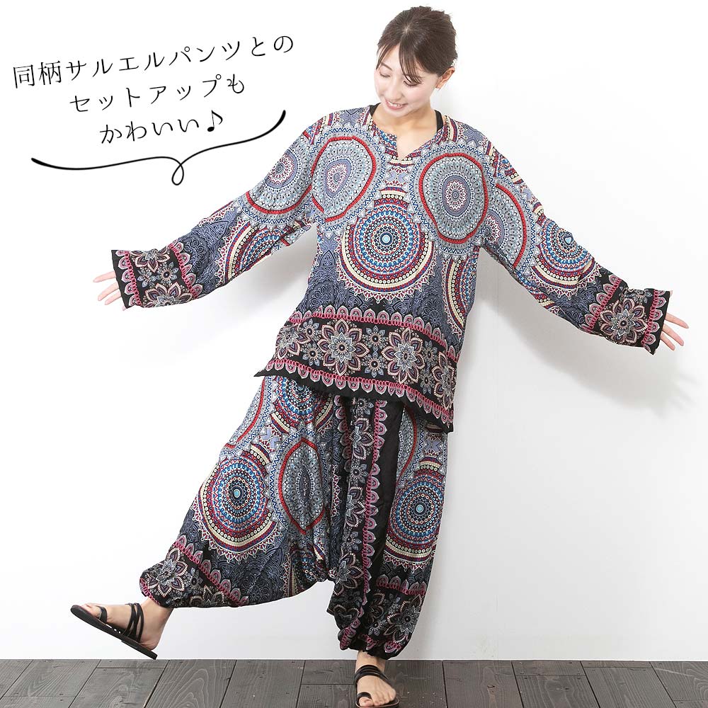ホームアイホーム シャツ メンズ メンズシャツ 長袖シャツ