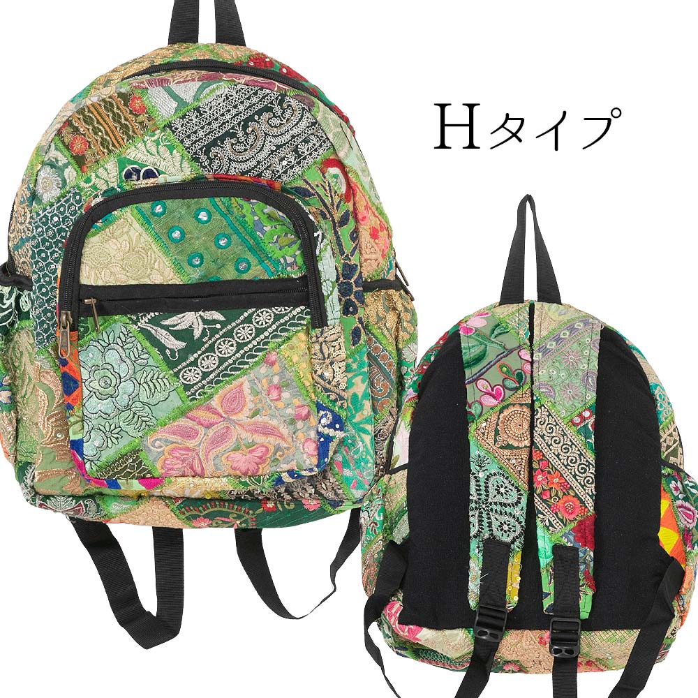 エスニック バッグ リュックサック インド刺繍 バックパック