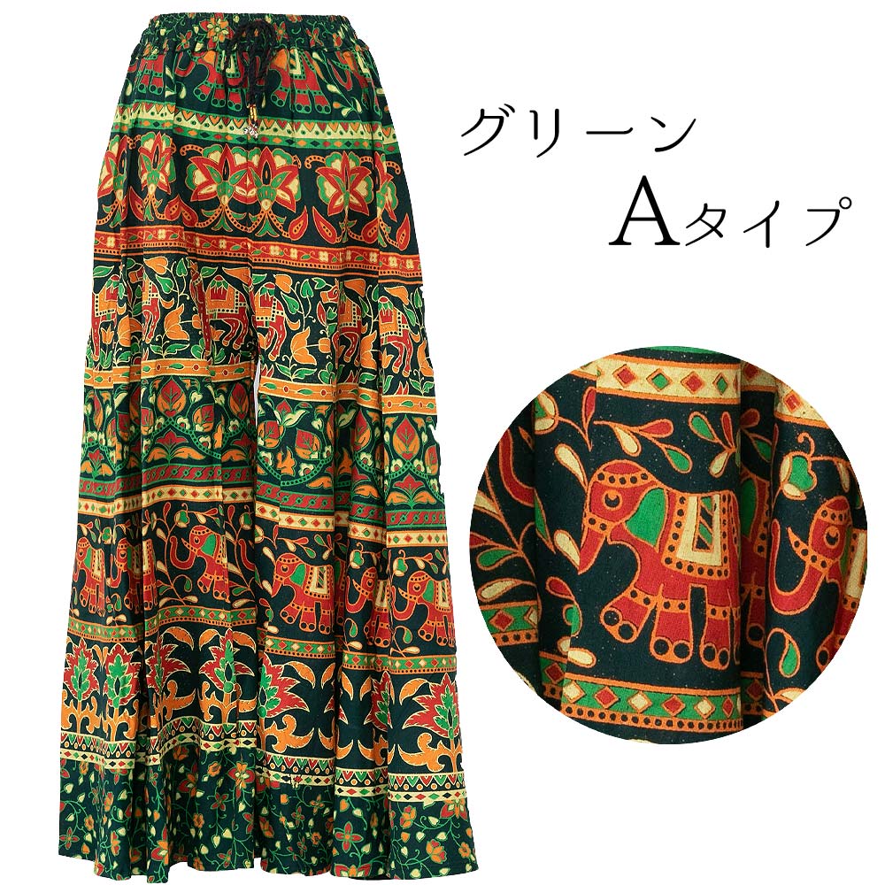 金柄　フリル　インド綿　パンツ　エスニック 3_000000023807.jpg?1710723410