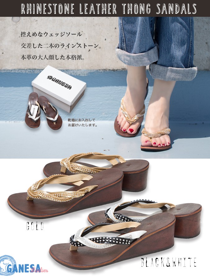 サンダル レザー ラインストーン レディース 22.5cm-25.5cm 夏