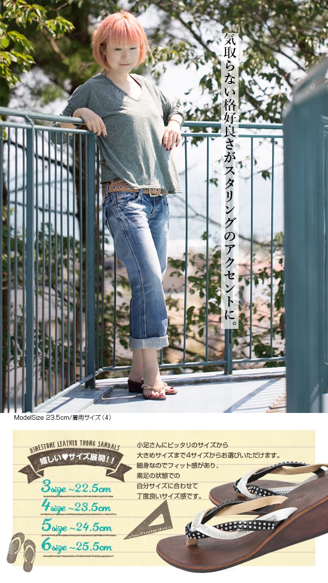 新品未使用☆ INSCRIRE アンスクリア トングサンダル 35レザー