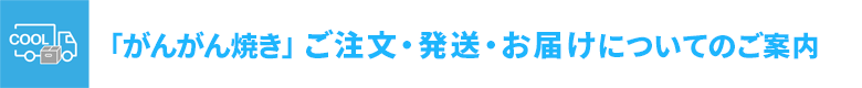 タイトル画像
