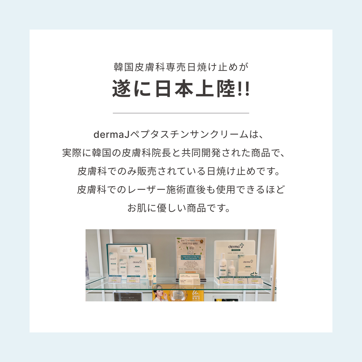 日焼け止め 日焼け止めクリーム 下地 SPF50 韓国コスメ 顔 体 敏感肌