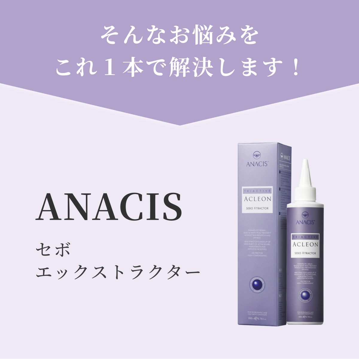 母の日 プレゼント 母の日ギフト 毛穴洗浄 角栓取り ピーリング 毛穴ケア 鼻 小鼻 角栓除去 ブラックヘッド 黒ずみ毛穴 いちご鼻