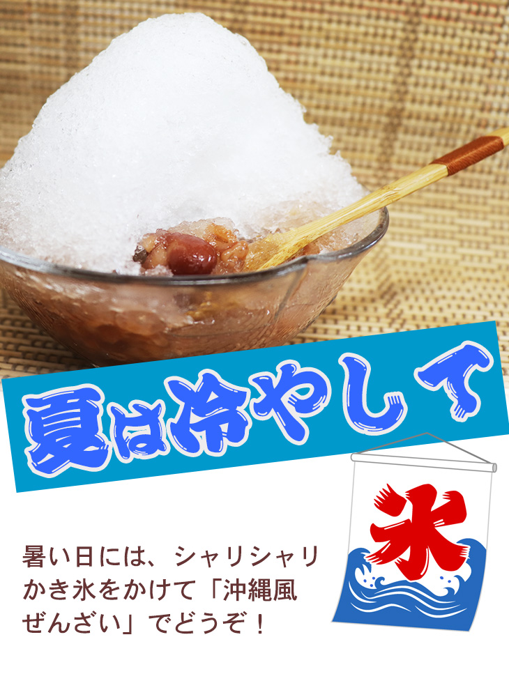 大粒でやわらかな大正金時豆を使用しています。