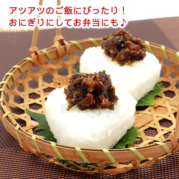 あぐー豚ご飯だれ200g(琉民)/ご飯の友 肉味噌の詳細画像3